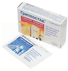 ГРИППОСТАД горячий напиток (Парацетамол) / GRIPPOSTAD hot drink
