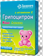 ГРИППОЦИТРОН КИДС ЛИМОН / GRIPPOTSITRON KIDS LIMON