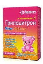 ГРИППОЦИТРОН КИДС ОРАНЖ / GRIPPOTSITRON KIDS ORANZH
