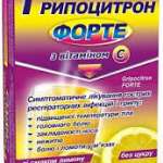 Грипоцитрон Форте пор. д/орал. р-ну 4г N10 пакети/