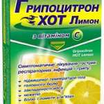 ГРИППОЦИТРОН ХОТ ЛИМОН / GRIPPOTSITRON HOT LIMON