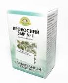 ГРУДНОЙ СБОР № 1 / PECTORALES SPECIES №1