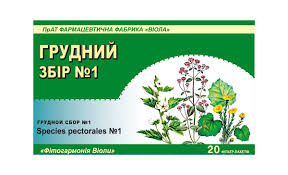 ГРУДНОЙ СБОР № 1 / PECTORALES SPECIES №1