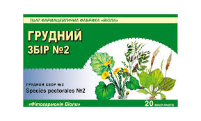 ГРУДНОЙ СБОР № 2 / PECTORALES SPECIES №2
