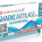 АКУЛИЙ ХРЯЩ капсулы / SHARK CARTILAGE