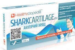 АКУЛИЙ ХРЯЩ капсулы / SHARK CARTILAGE