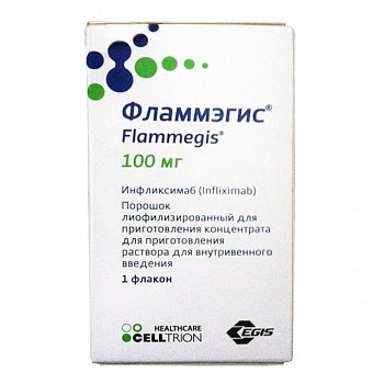 ФЛАММЭГИС (Инфликсимаб) / FLAMMEGIS (Infliximab)