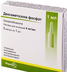 ДЕКСАМЕТАЗОНА ФОСФАТ / DEXAMETHASONE FOSFAT