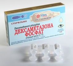 ДЕКСАМЕТАЗОНА ФОСФАТ / DEXAMETHASONE FOSFAT