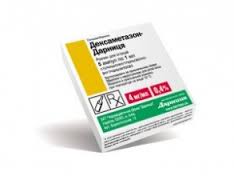 ДЕКСАМЕТАЗОН-ДАРНИЦА / DEXAMETHASONE-DARNITSA