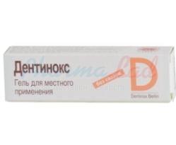 ДЕНТИНОКС / DENTINOKS