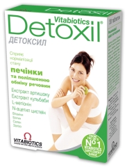 ДЕТОКСИЛ / DETOXIL