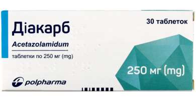 ДИАКАРБ (Ацетазоламид) / DIACARB (Acetazolamide)