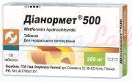ДИАНОРМЕТ (Метформин) / DIANORMET 500