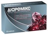 ДИАРЕМИКС / DIAREMIKS