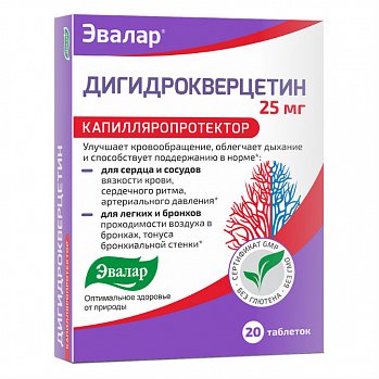 ДИГИДРОКВЕРЦЕТИН / DIHYDROQUERCETIN