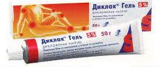 ДИКЛАК ГЕЛЬ (Диклофенак) / DICLAC GEL
