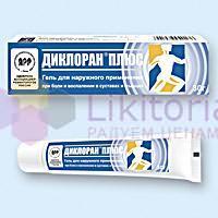 ДИКЛОРАН ПЛЮС / DICLORAN PLUS