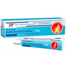 ОРТОФЕН (диклофенак) / ORTOPHEN (diclofenac)