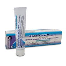 ДИКЛОФЕНАК-ВИОЛА / DICLOFENAC-VIOLA