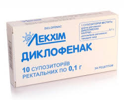 ДИКЛОФЕНАК-ЛХ / DICLOFENAC-LH
