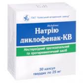 НАТРИЯ ДИКЛОФЕНАК-КВ / NATRIYA DIKLOFENAK-KV