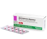 ДИКЛОФЕНАК-ДАРНИЦА / DICLOFENAC-DARNITSA