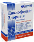 ДИКЛОФЕНАК-ЗДОРОВЬЕ / DICLOFENAC-ZDOROVE
