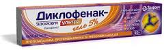 ДИКЛОФЕНАК-ЗДОРОВЬЕ УЛЬТРА / DICLOFENAC-ZDOROVE ULTRA
