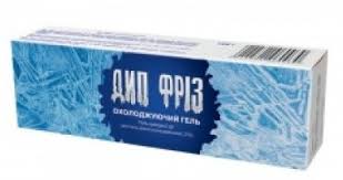 ДИП ФРИЗ / DIP FRIZ