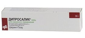 ДИПРОСАЛИК мазь (Бетаметазон) / DIPROSALIC
