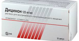 ДИЦИНОН / DICYNONE