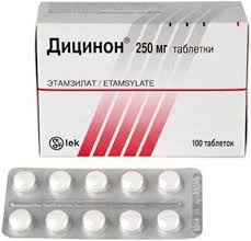 ДИЦИНОН / DICYNONE