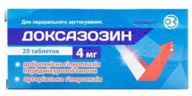 ДОКСАЗОЗИН / DOXAZOSIN