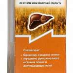 ОВЕСОЛ чай / OVESOL tea