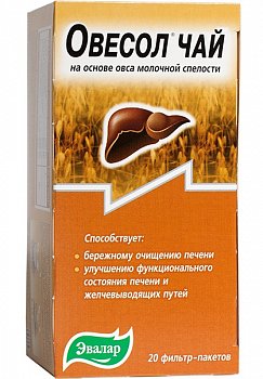ОВЕСОЛ чай / OVESOL tea