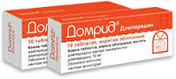 ДОМРИД (Домперидон) / DOMRID (Domperidone)