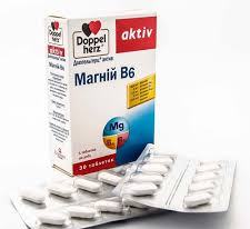 ДОППЕЛЬГЕРЦ АКТИВ МАГНИЙ B6 / DOPPELGERTS AKTIV MAGNIY B6