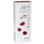 СЫВОРОТКА ИНТЕНСИВНАЯ ПРОТИВ МОРЩИН DR.SANTE ROSARIUM / SIVOROTKA INTENSIVNAYA PROTIV MORSHCHIN DR.SANTE ROSARIUM