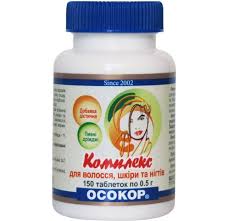 Пивные дрожжи ОСОКОР комплекс для волос, кожи и ногтей / Brewer yeast OSOKOR for hair, skin and nails