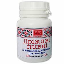 ПИВНЫЕ ДРОЖЖИ С КАЛЬЦИЕМ, ЖЕЛЕЗОМ И ЦИНКОМ, КОСМЕТИЧЕСКИЕ / PIVNIE DROZHZHI S KALTSIEM, ZHELEZOM I TSINKOM, KOSMETICHESKIE