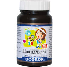 Пивные дрожжи ОСОКОР детские / Brewer yeast OSOKOR for kids