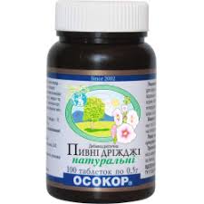 Пивные дрожжи ОСОКОР натуральные / Brewer yeast OSOKOR natural