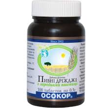 Пивные дрожжи ОСОКОР с зародышами пшеницы / Brewer yeast OSOKOR with wheat germ