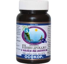 Пивные дрожжи ОСОКОР с калием и магнием / Brewer yeast OSOKOR with potassium and magnesium