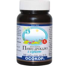 Пивные дрожжи ОСОКОР с серой / Brewer yeast OSOKOR with sulfur