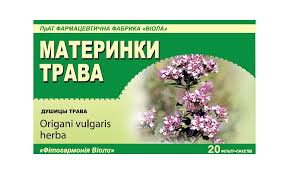 ДУШИЦЫ ТРАВА / ORIGANI HERBA