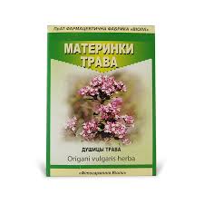 ДУШИЦЫ ТРАВА / ORIGANI HERBA