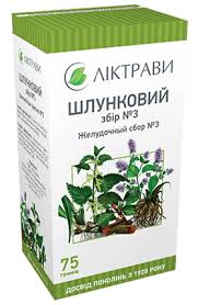 ЖЕЛУДОЧНЫЙ СБОР № 3 / STOMACHICAE SPECIES №3