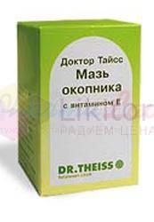 Мазь доктора ТАЙССА с окопником / Ointment with comfrey Dr.Theiss
